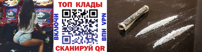  COCAIN Симферополь