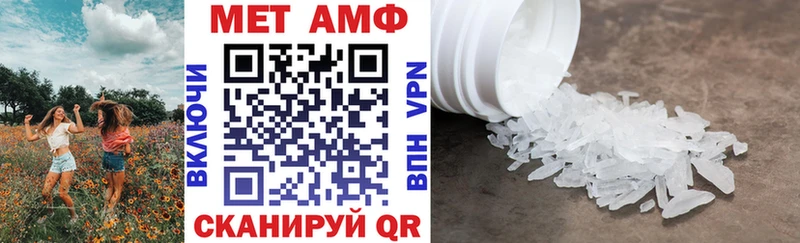ссылка на мегу Симферополь АМФ VHQ где продают наркотики