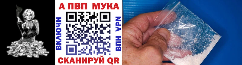 blacksprut как войти  Симферополь  Alpha PVP Crystall 