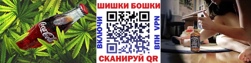 купить   Симферополь  Canna-Cookies конопля 