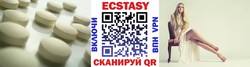 ЭКСТАЗИ диски  Симферополь 
