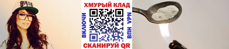 закладки  Симферополь  omg ONION  ГЕРОИН Heroin 