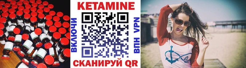 Кетамин VHQ  где найти наркотики  ОМГ ОМГ зеркало  Симферополь 
