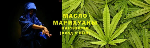 марки lsd Бугульма
