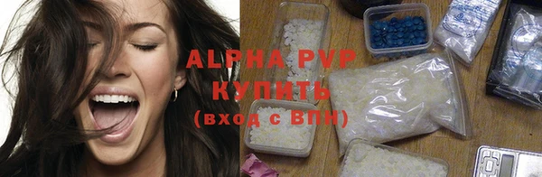 кокаин перу Бронницы