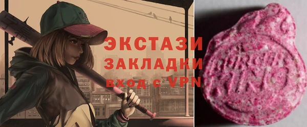 кокаин перу Бронницы
