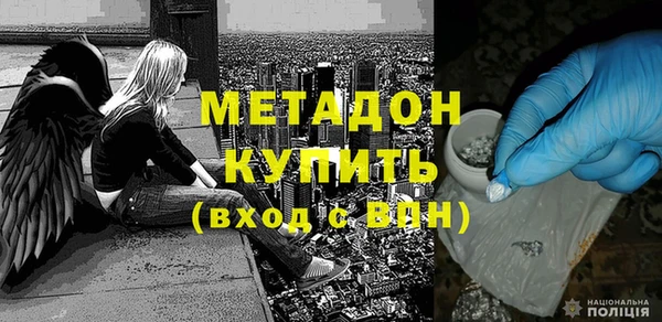 марки lsd Бугульма