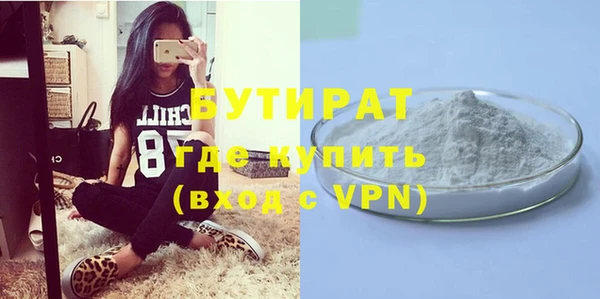 марки lsd Бугульма