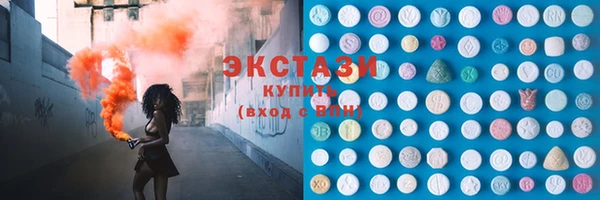 кокаин перу Бронницы