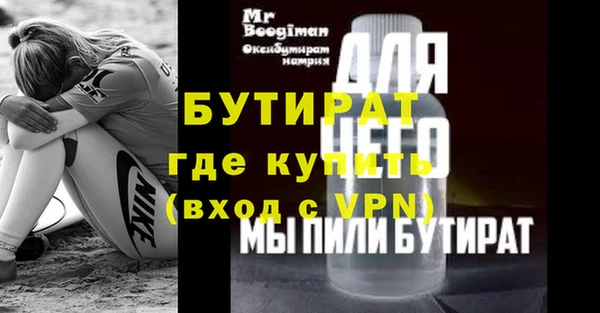 амф Бородино