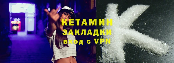 марки lsd Бугульма