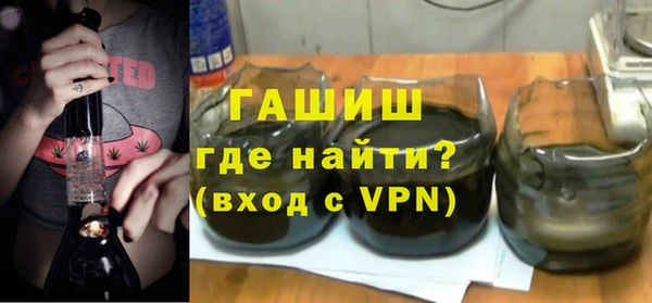 кокаин перу Бронницы