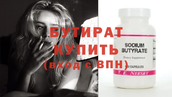 амф Бородино
