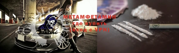 амф Бородино