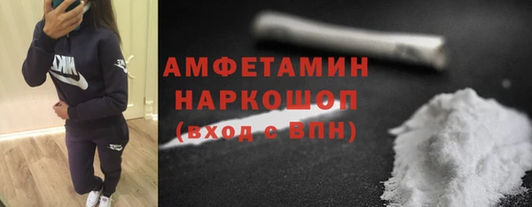 кокаин перу Бронницы
