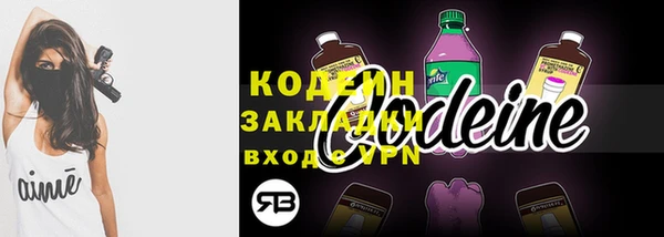 кокаин перу Бронницы
