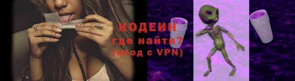 кокаин перу Бронницы