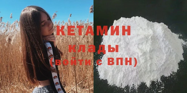 кокаин перу Бронницы