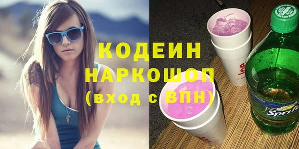 кокаин перу Бронницы