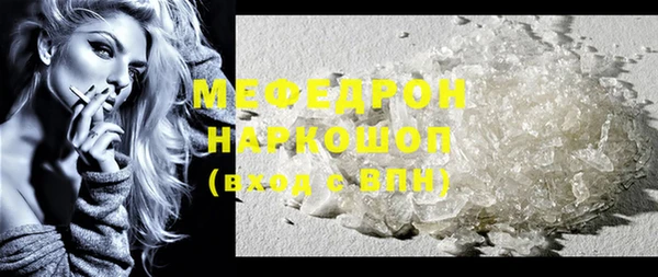 марки lsd Бугульма