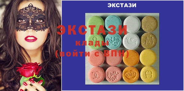 амф Бородино