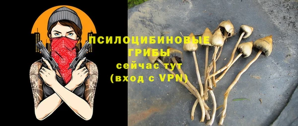 кокаин перу Бронницы