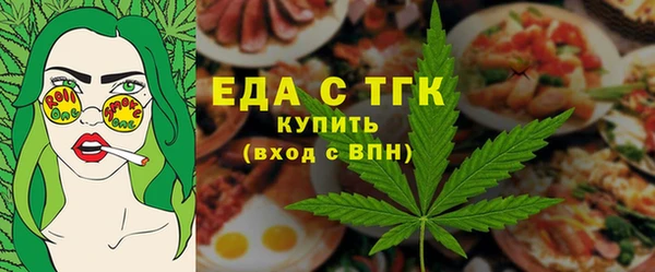марки lsd Бугульма