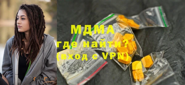 кокаин перу Бронницы