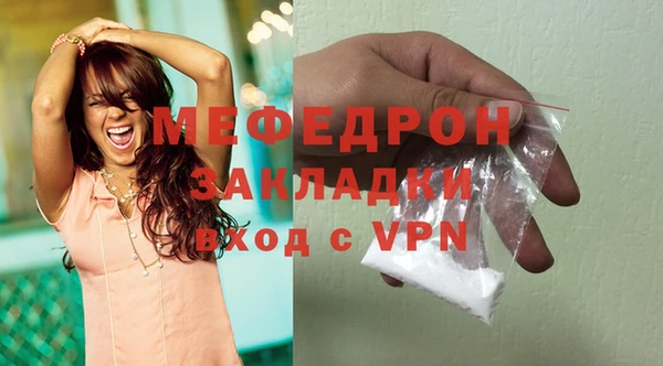 марки lsd Бугульма