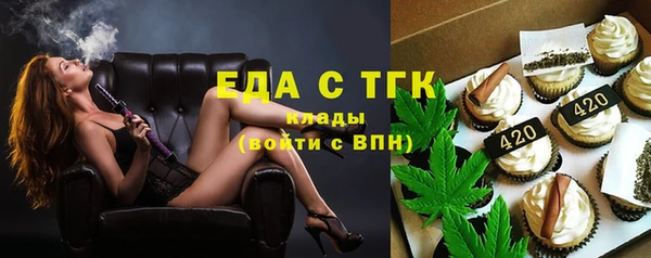марки lsd Бугульма