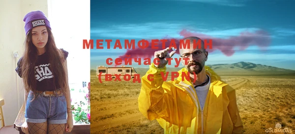 кокаин перу Бронницы