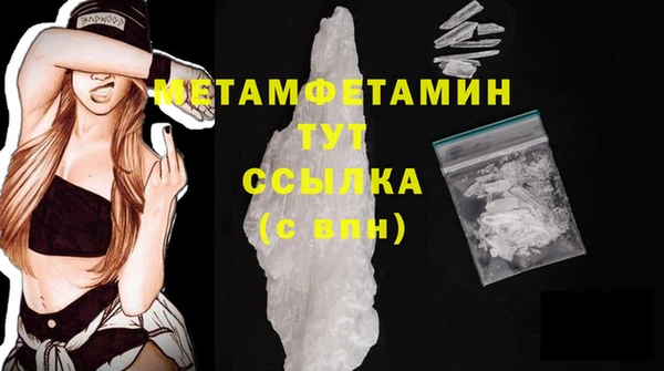 кокаин перу Бронницы