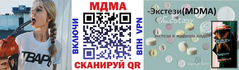 где найти   Симферополь  МДМА кристаллы 