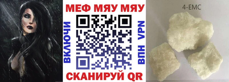 МЕФ кристаллы Симферополь