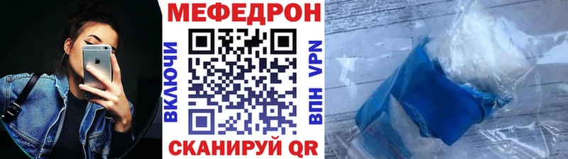 МЯУ-МЯУ 4 MMC  Симферополь 