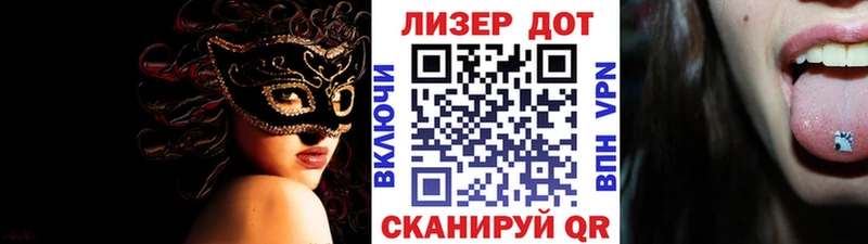 Марки 25I-NBOMe 1,8мг  KRAKEN онион  Симферополь 