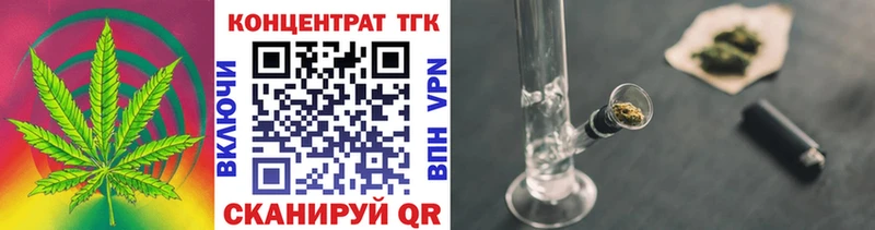 площадка как зайти  закладки  Симферополь  Дистиллят ТГК жижа 