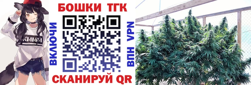 закладка  Симферополь  Бошки марихуана LSD WEED 
